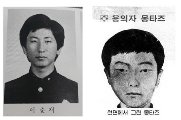 Corea descubre el rostro de uno de sus asesinos seriales más famosos 