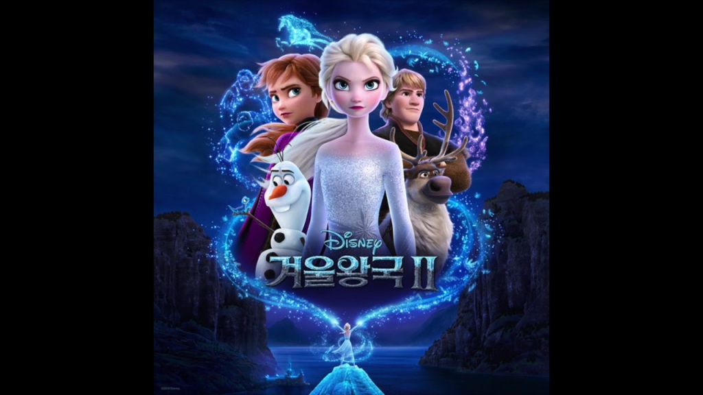 ¿Demandan a Frozen 2? Ley antimonopolio de cine en Corea