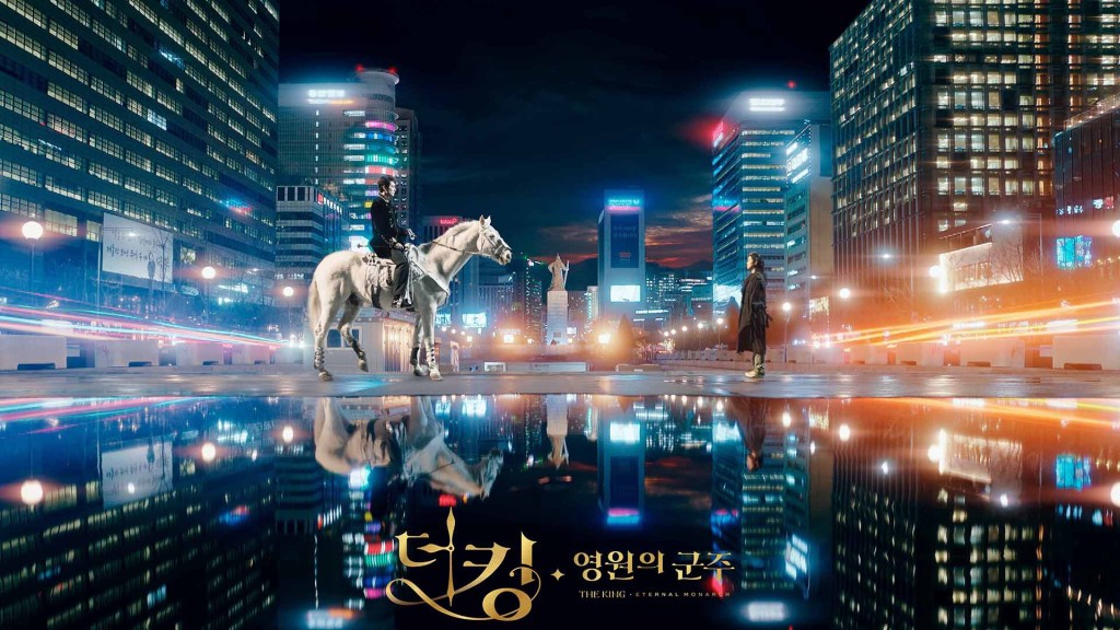 The King: Eternal Monarch, un drama internacionalmente exitoso pero con tendencia a la baja en Corea del Sur